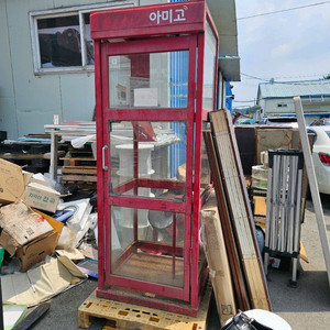 빈티지 공중전화