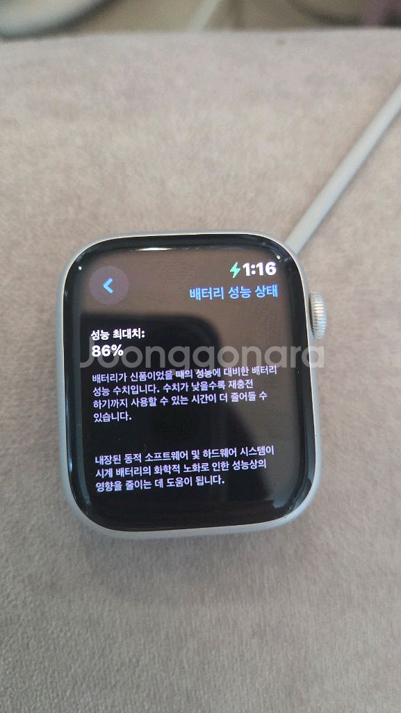 애플워치 8 45mm 실버 알루미늄 gps 팝니다--3