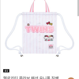 LG 트윈스 x 키티 짐색 헬로키티 짐색