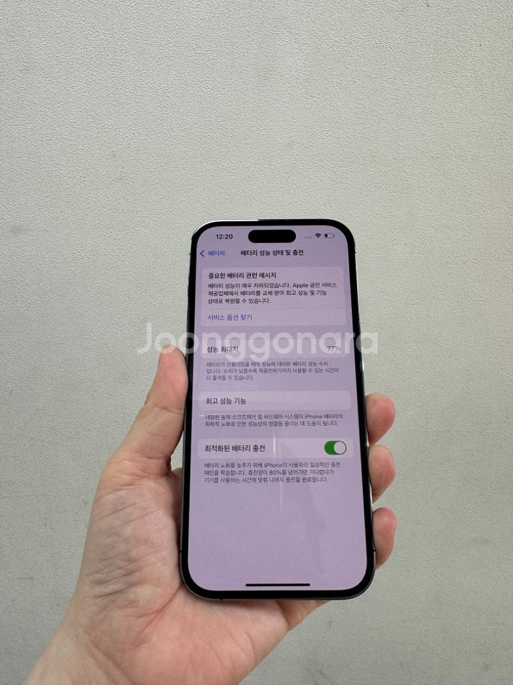 (부산중고폰) 아이폰14프로 퍼플 256기가 판매해요--6