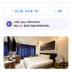 야놀자 여기어때 85프로삽니다