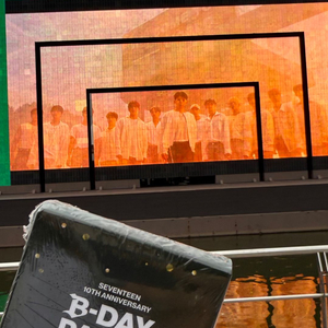 세븐틴 10주년 잠수교 포토카드 판매