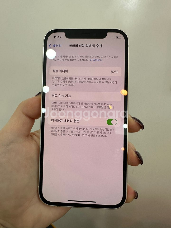 A급)아이폰12 화이트 64GB/82% H576--1