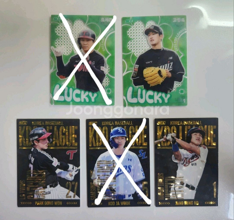 크보(KBO) 카드 교환 및 판매(한화로)--0