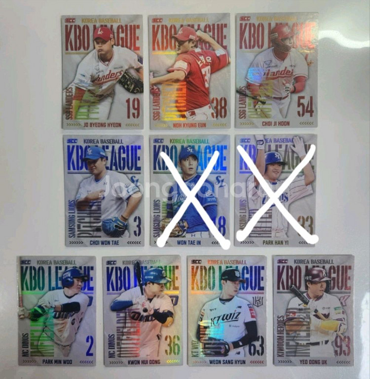 크보(KBO) 카드 교환 및 판매(한화로)--2