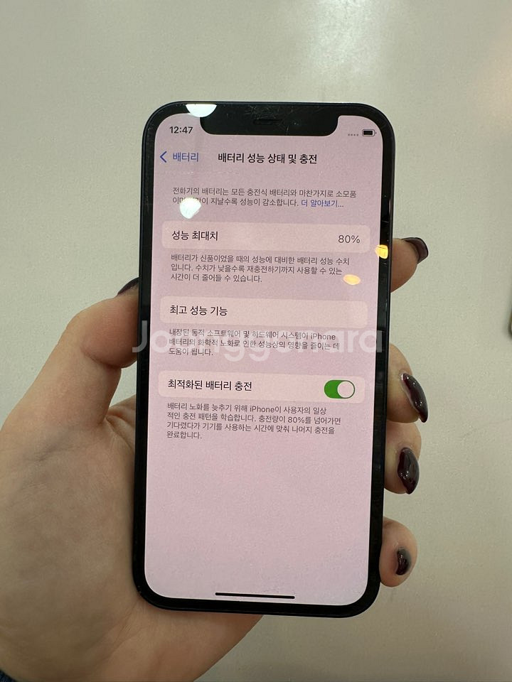 아이폰12미니 블랙 128GB/80% H579--0