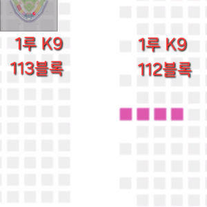 6/10 기아vs삼성 1루 K9 통로4연석