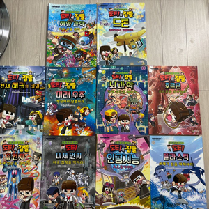 도티 잠뜰 미래과학상식 시리즈 10권