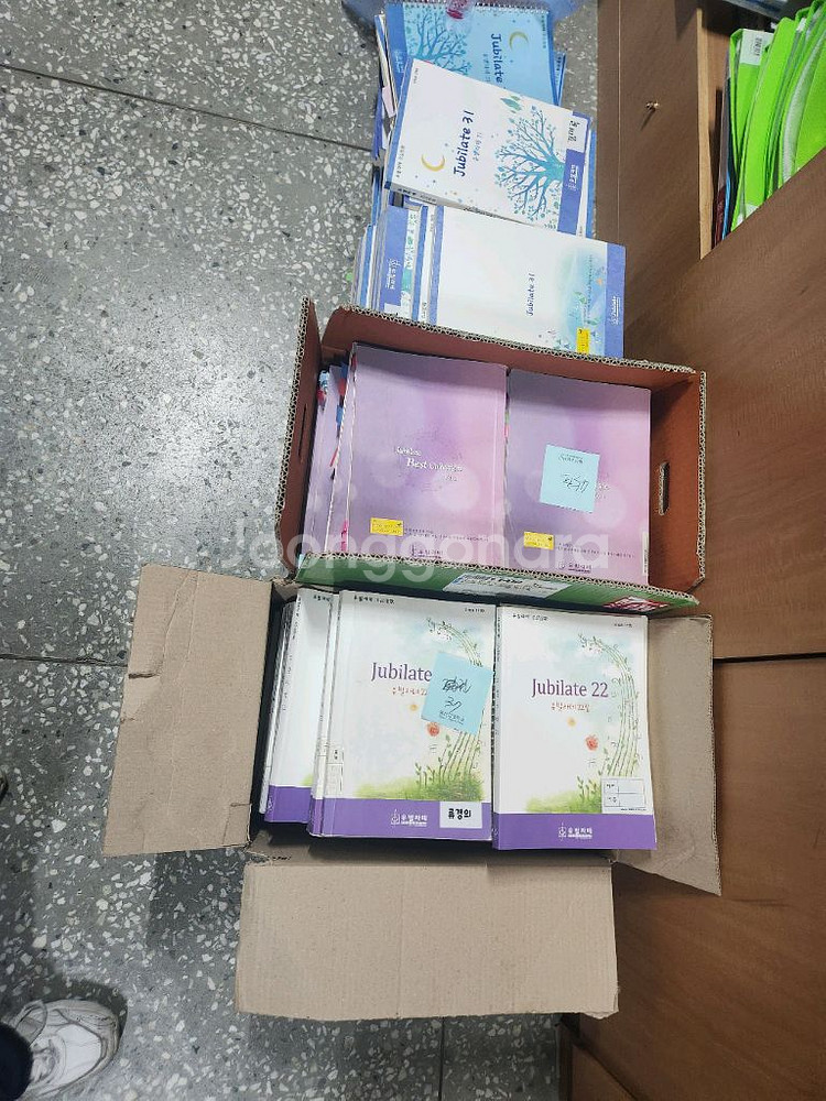 찬양대 악보집--0