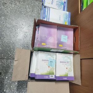 찬양대 악보집