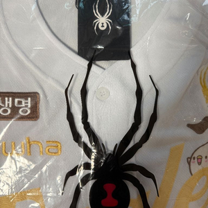 한화이글스 꿈돌이 어센틱 유니폼