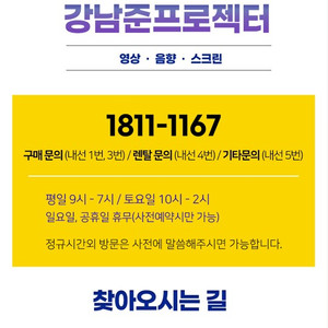 소니 6000안시 단초점 WUXGA 빔프로젝터