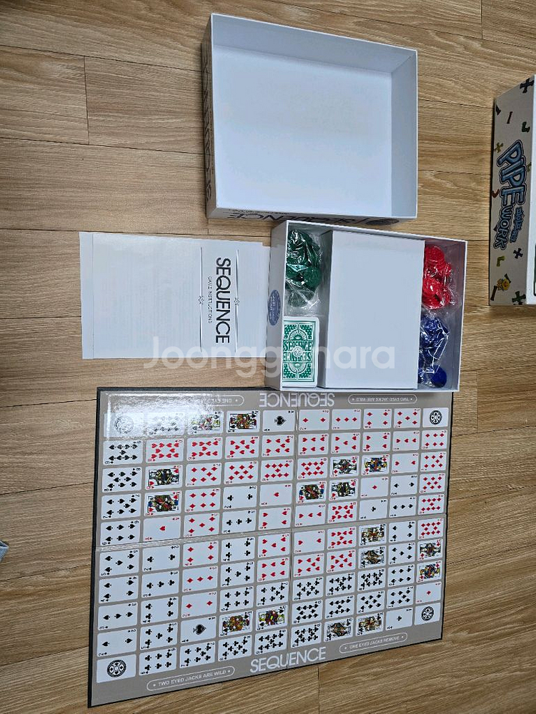 시퀀스 보드게임--1
