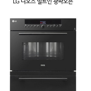 LG 디오스 광파오븐