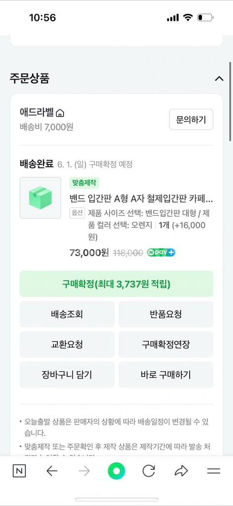 대형사이즈 입간판--1