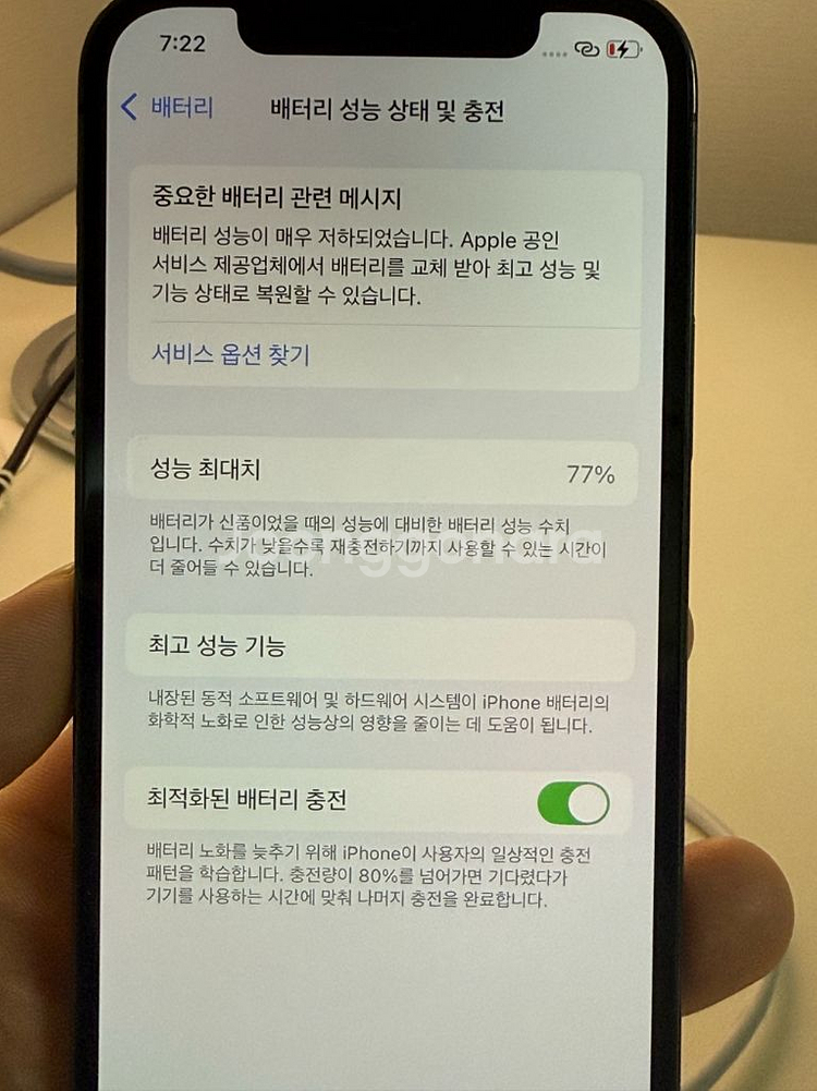 아이폰12프로 256 그래파이트--5