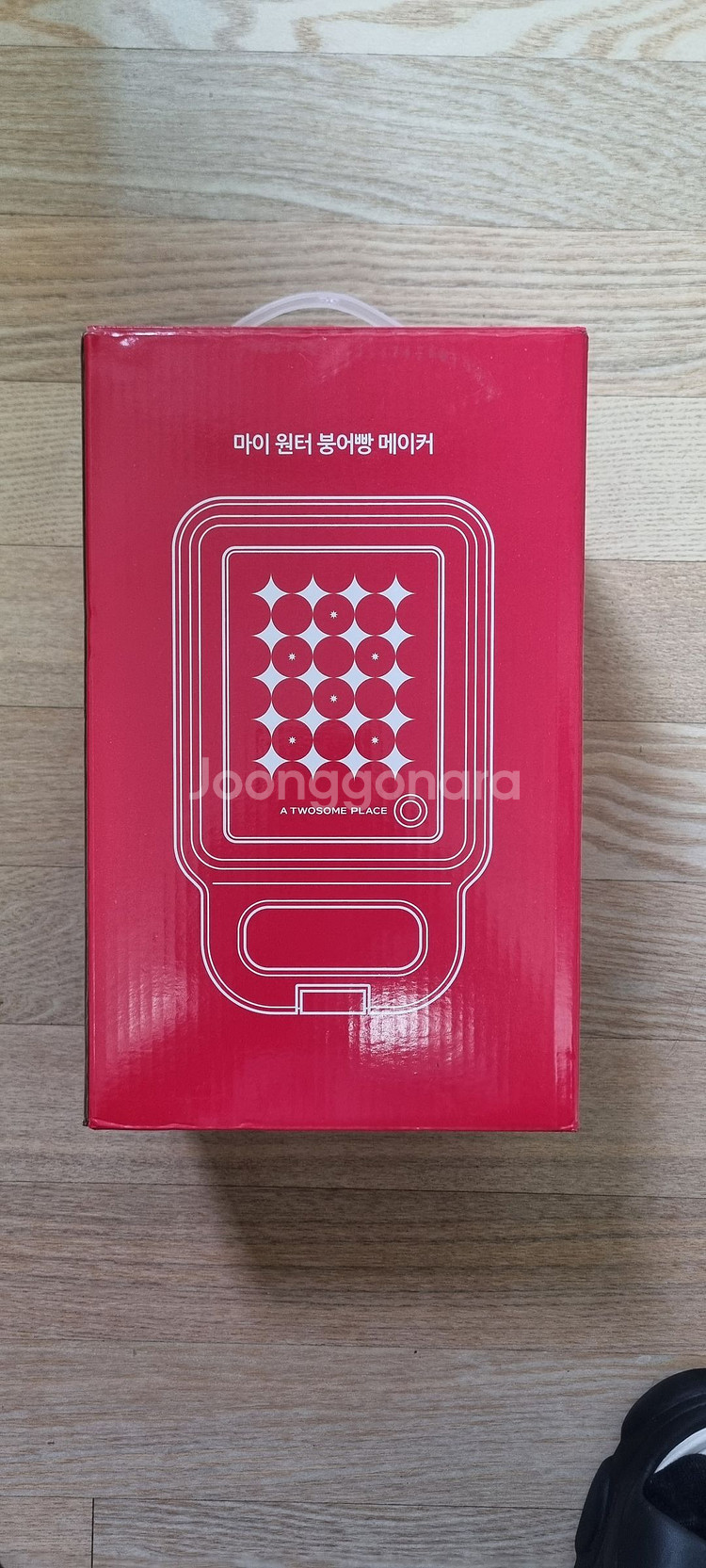 투썸 붕어빵 메이커 새상품--0