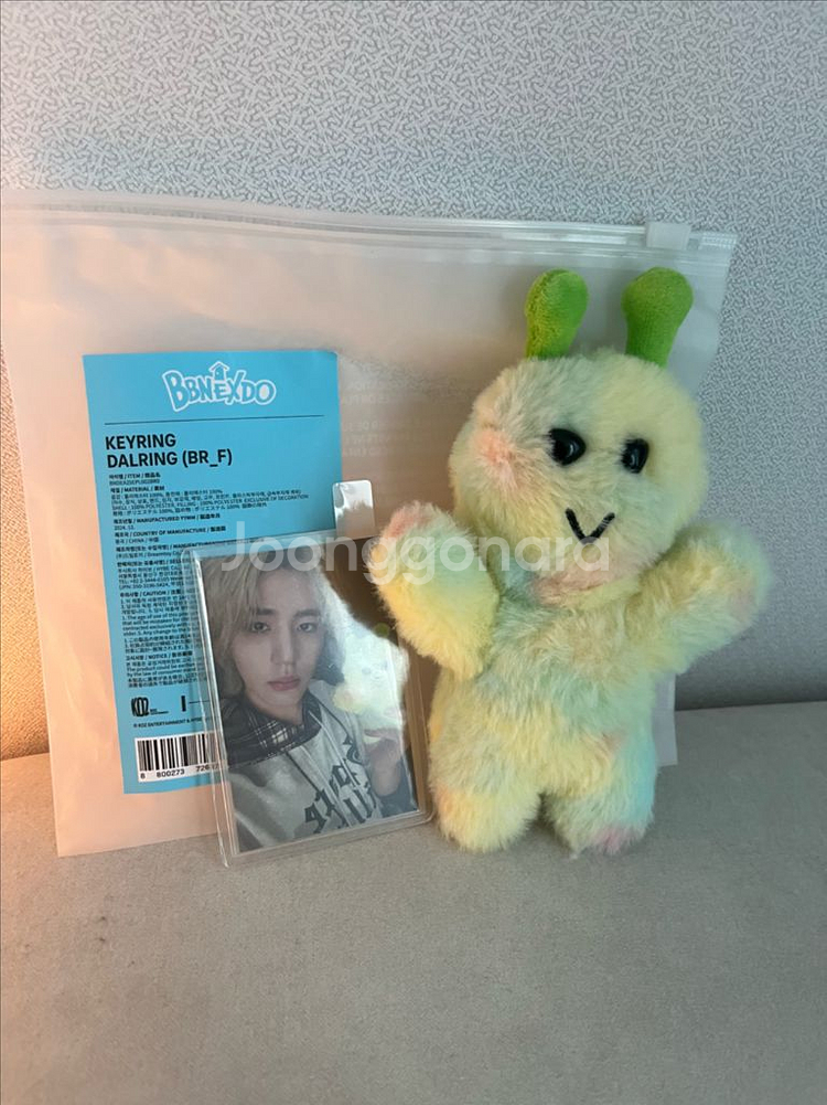 쁘넥도 삼한이 양도--0