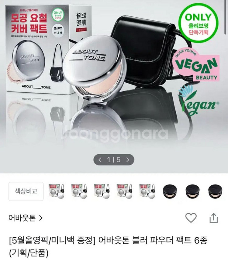[미개봉] 어바웃톤 팩트--0