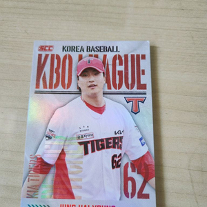 kbo 정해영홀로카드