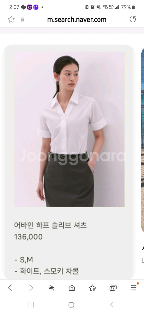 시에 sie 어바인 하프 슬리브셔츠 스모키차콜m--0