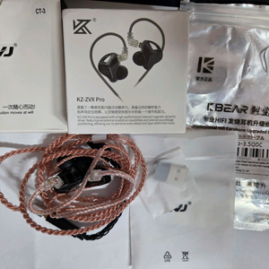 kz zvx pro+케이블+꼬다리dac