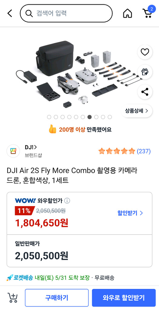 DJI Air 2S Fly More Combo--0