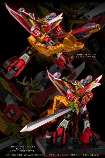 센티넬 슈퍼 파이어 다그온 팝니다(특전판)--0