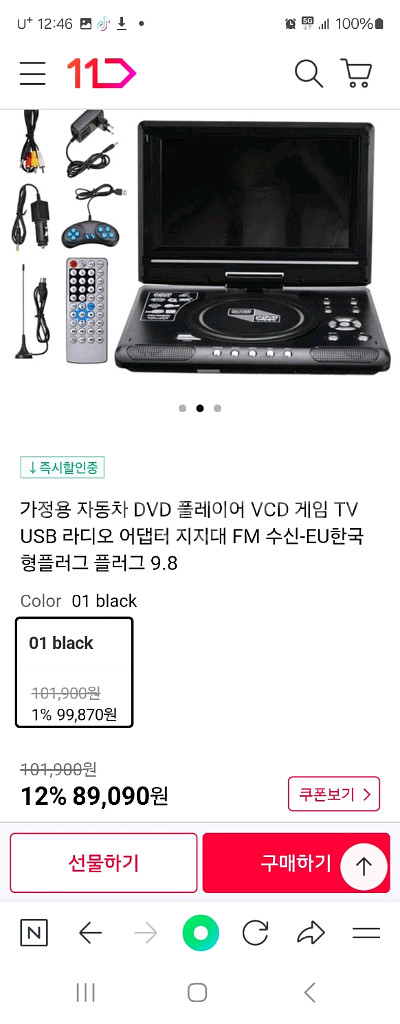 가정용 자동차 DVD 플레이어 VCD 게임 TV USB--1