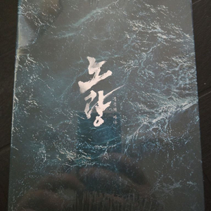 노량 스틸북 블루레이 박스세트 미개봉
