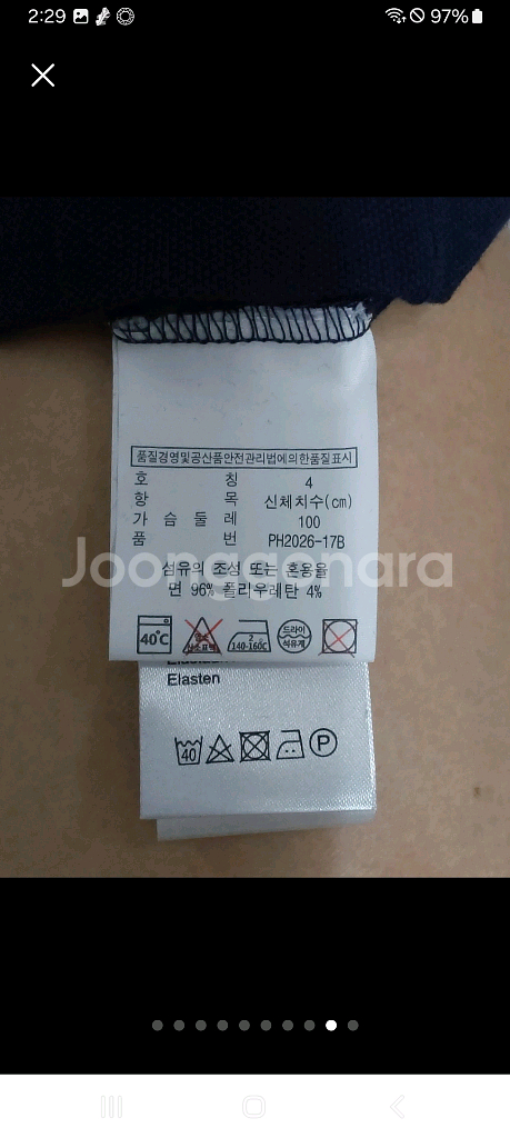 라코스테 반팔 카라티 피케티 100--8