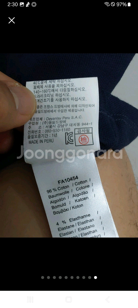 라코스테 반팔 카라티 피케티 100--9