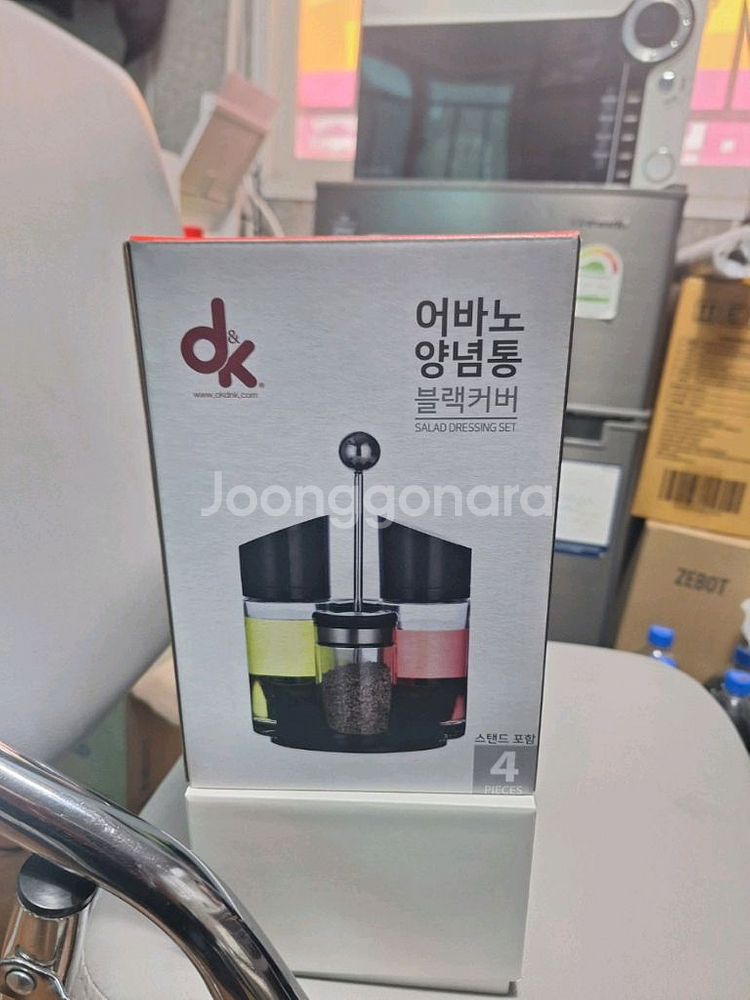 델키 양념통--8