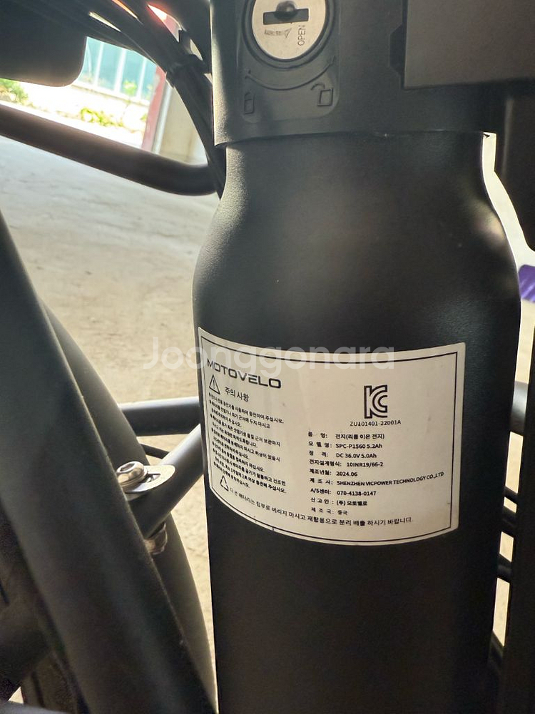 모토벨로 TX7 전기자전거--5
