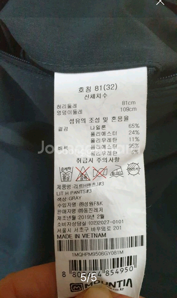 택포)마운티아 칠부 반바지81(32)--4