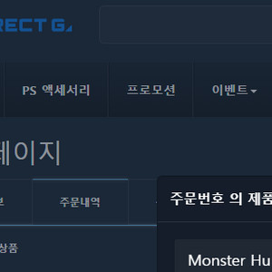 몬헌 와일즈 스팀코드 4만원에 팝니다