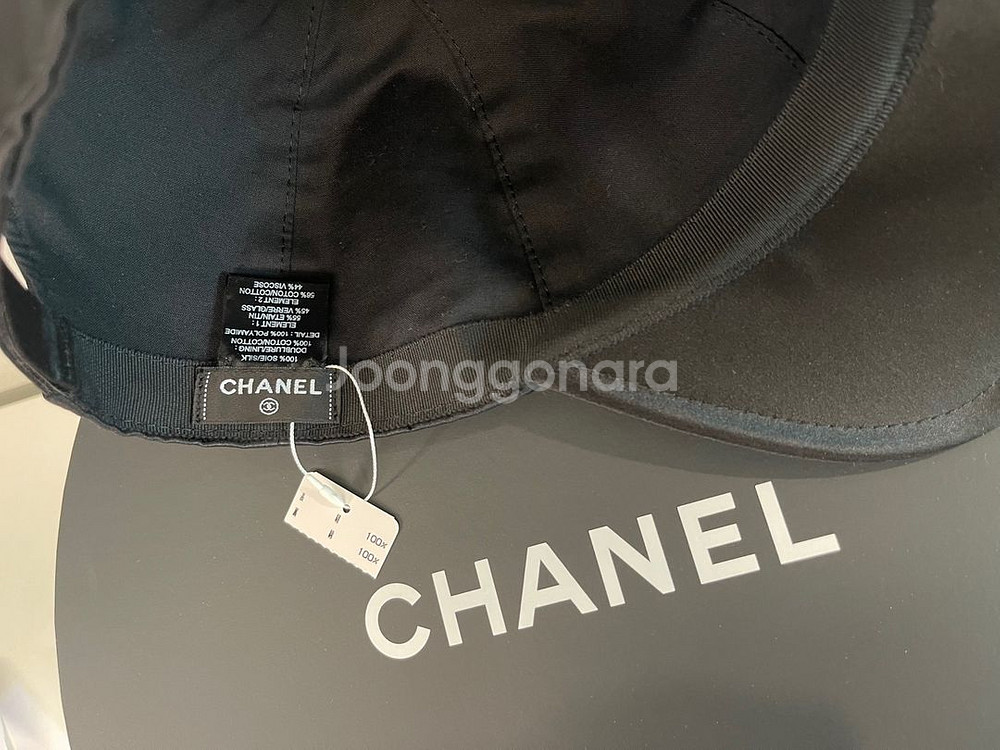 샤넬 CC 로고 진주 제니 볼캡--1