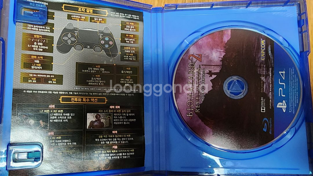 바이오하자드레벨레이션2 플스4 ps4--2