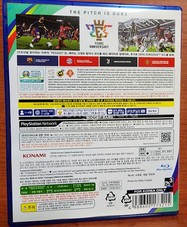 플스4 ps4 pes2021 위닝일레븐--1