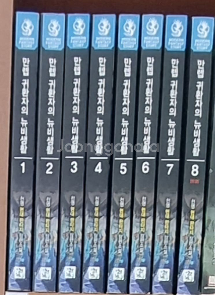 만렙 귀환자의 뉴비생활 1-8 택포--0