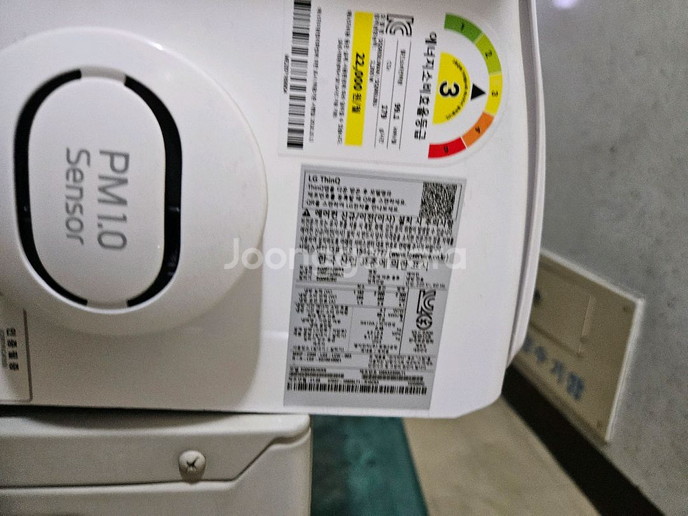 엘지6평 인버터 벽걸이에어컨 팝니다--1