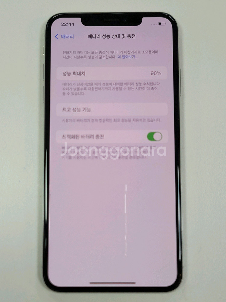 [배터리효율 90%] 아이폰XS MAX 64gb 실버--0