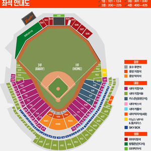 6/10(화) 한화이글스vs두산베어스 3루 4,5연석
