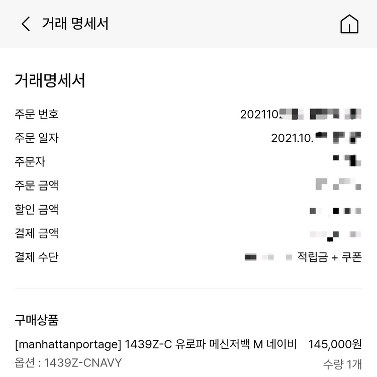 팀벅2클래식 메신저백, 맨하탄포티지 유로파 메신저백--3