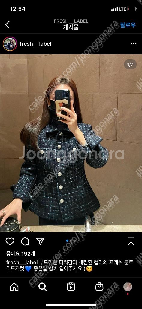 프레쉬라벨 문트위드--0