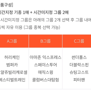 에버랜드 플랜잇 큐패스 사파리 6월