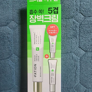 파티온 트러블 크림 45ml+세럼 15ml