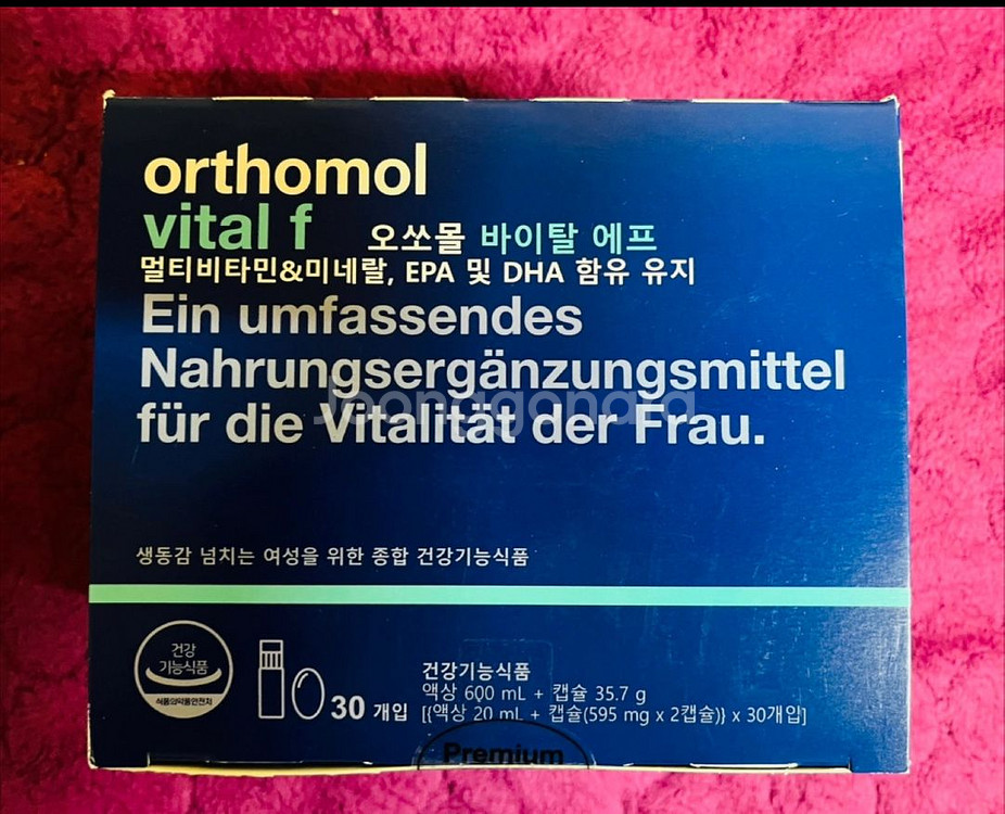 오쏘몰 이뮨바이탈f 30일분 드립니다(미개봉)--0