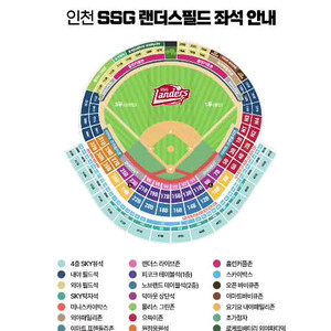 _(3일 4일 5일 SSG랜더스 vs 삼성)_티트32