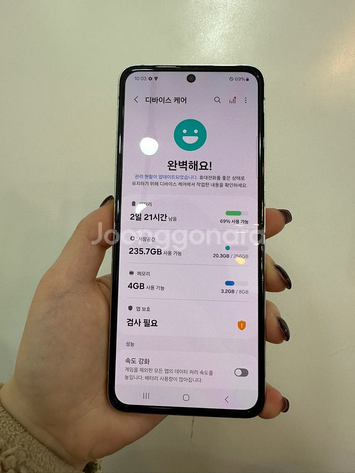 A급)갤럭시Z플립3 크림 256GB--0